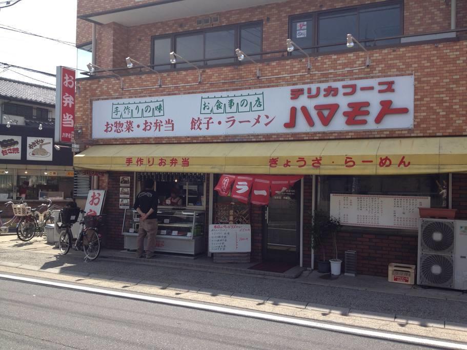 Yakuendai Wacore Elegance Chiba Exterior photo